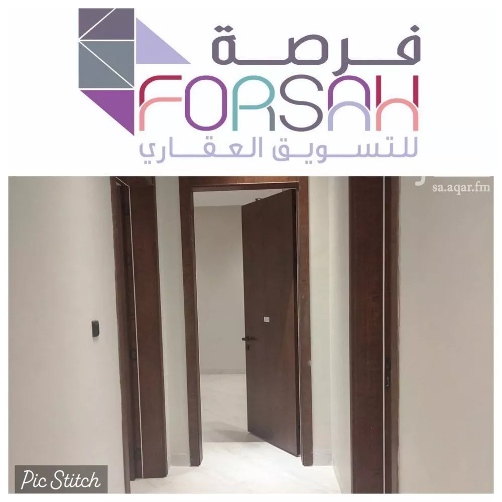 دور 3 غرف في الخليج 2