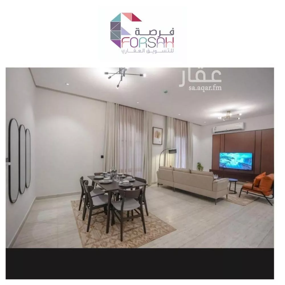 شقة 3 غرف في النرجس 2