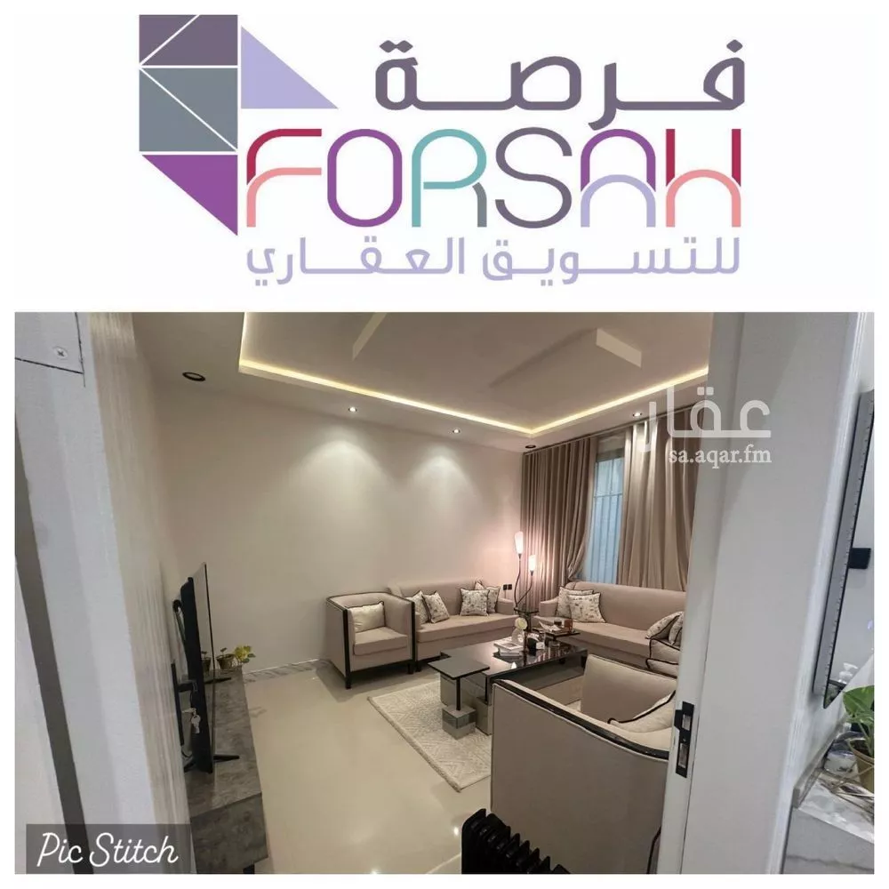 فيلا 14 غرف في المونسية 2