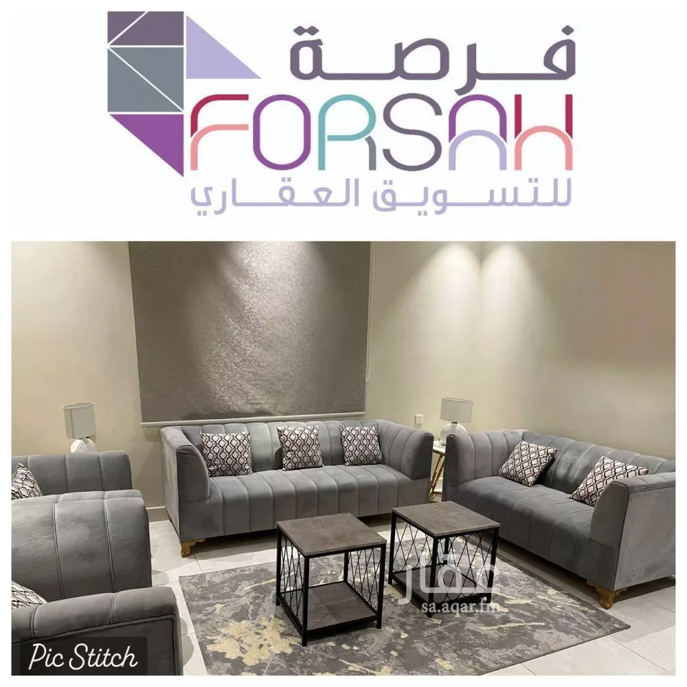 3 bedroom floor in Ishbiliyah 4