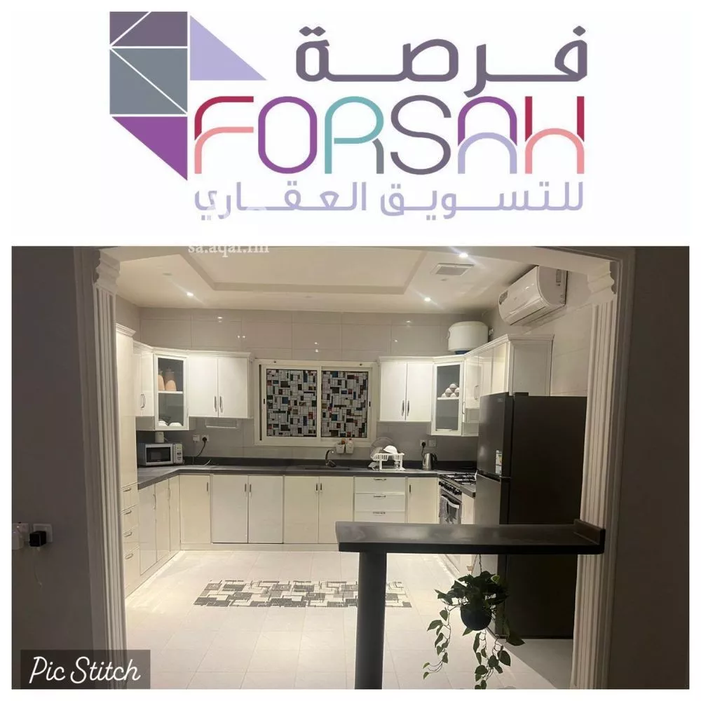 3 bedroom floor in Ishbiliyah 3