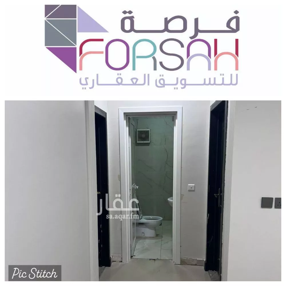 دور 3 غرف في المونسية 5