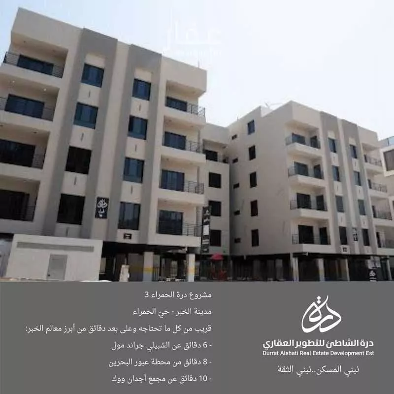 شقة 5 غرف في الحمرا 1