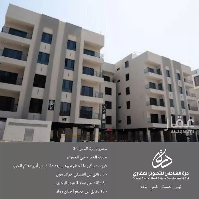 5 bedroom apartment in Al Hamra 1