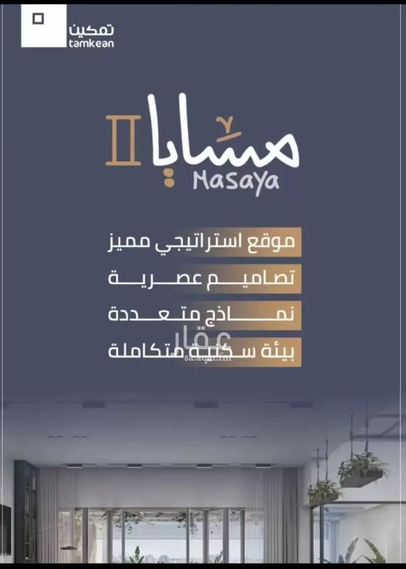 شقة 3 غرف في المنتزه 3