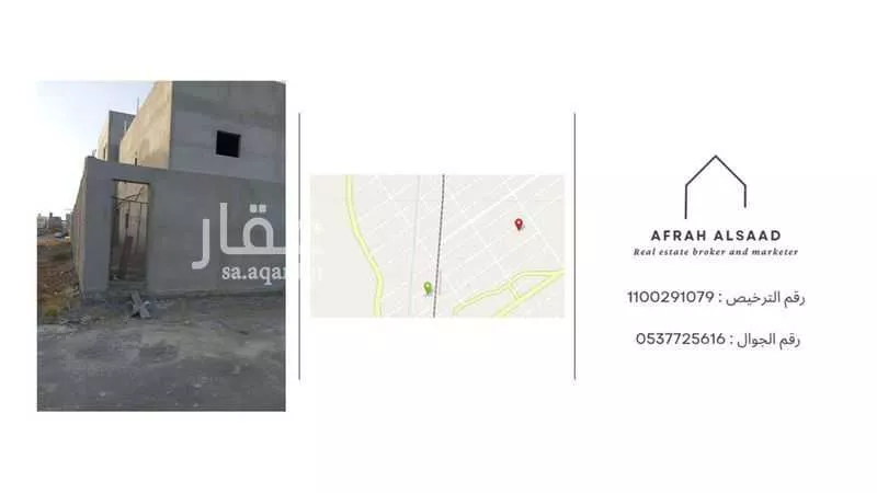 شقة 12 غرف في جدة 3