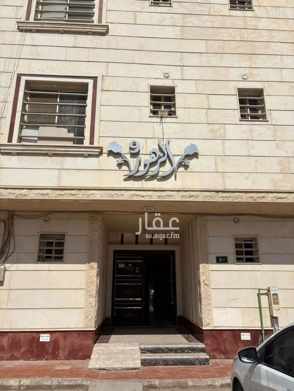 شقة 3 غرف في ظهرة لبن 1