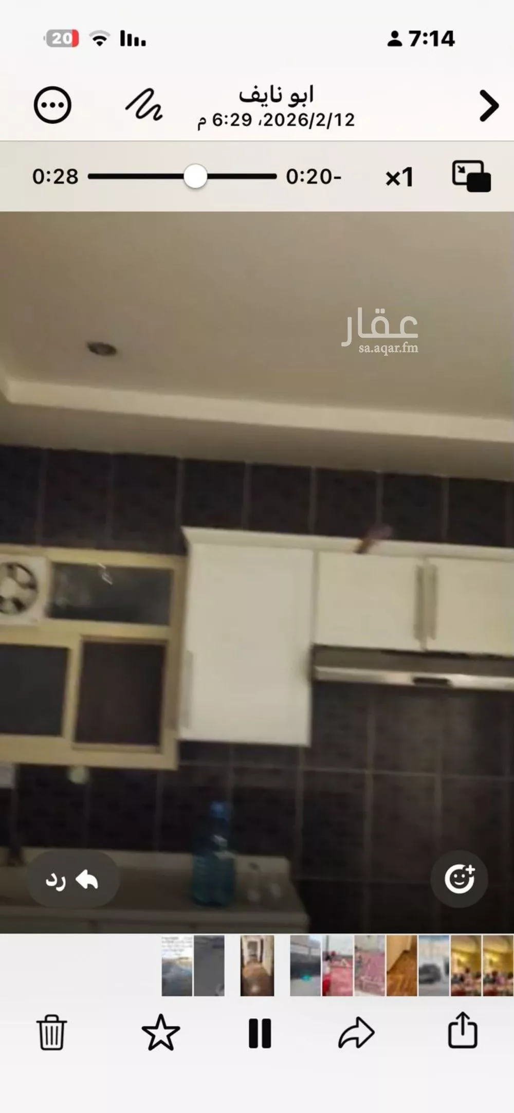 شقة 3 غرف في الملقا 4