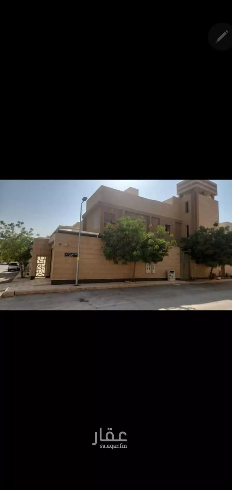 15 bedroom apartment in Dhahrat Namar 4