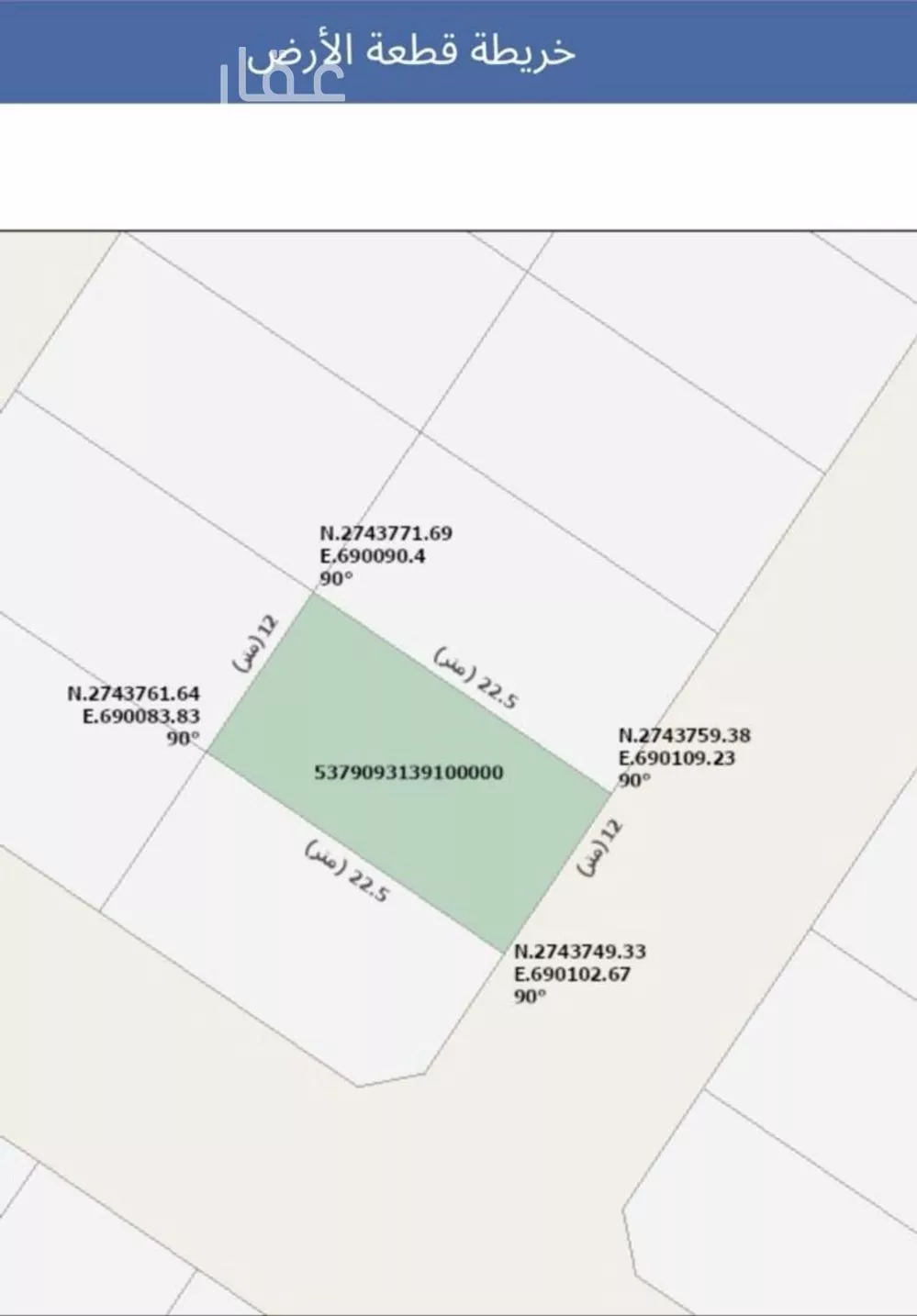 أرض 270 م² في النظيم 2