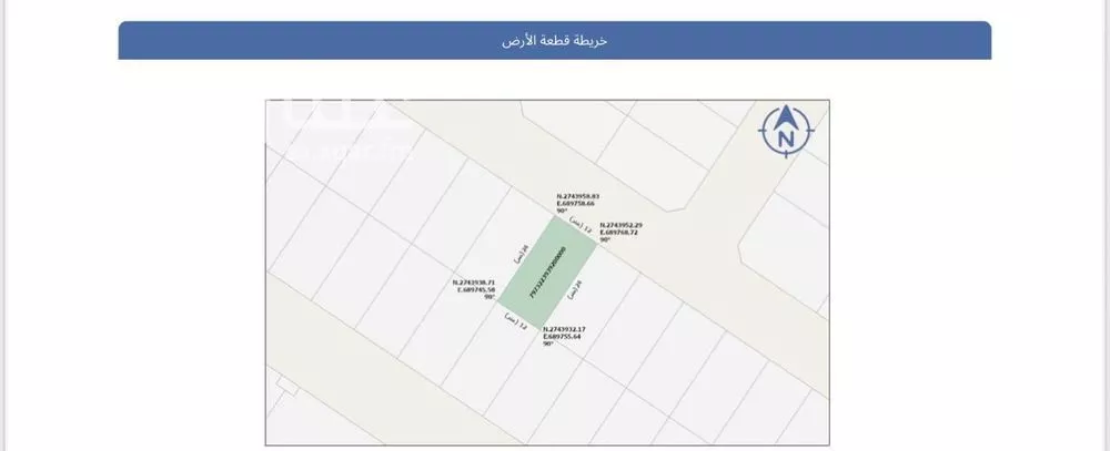 أرض 288 م² في النظيم 2