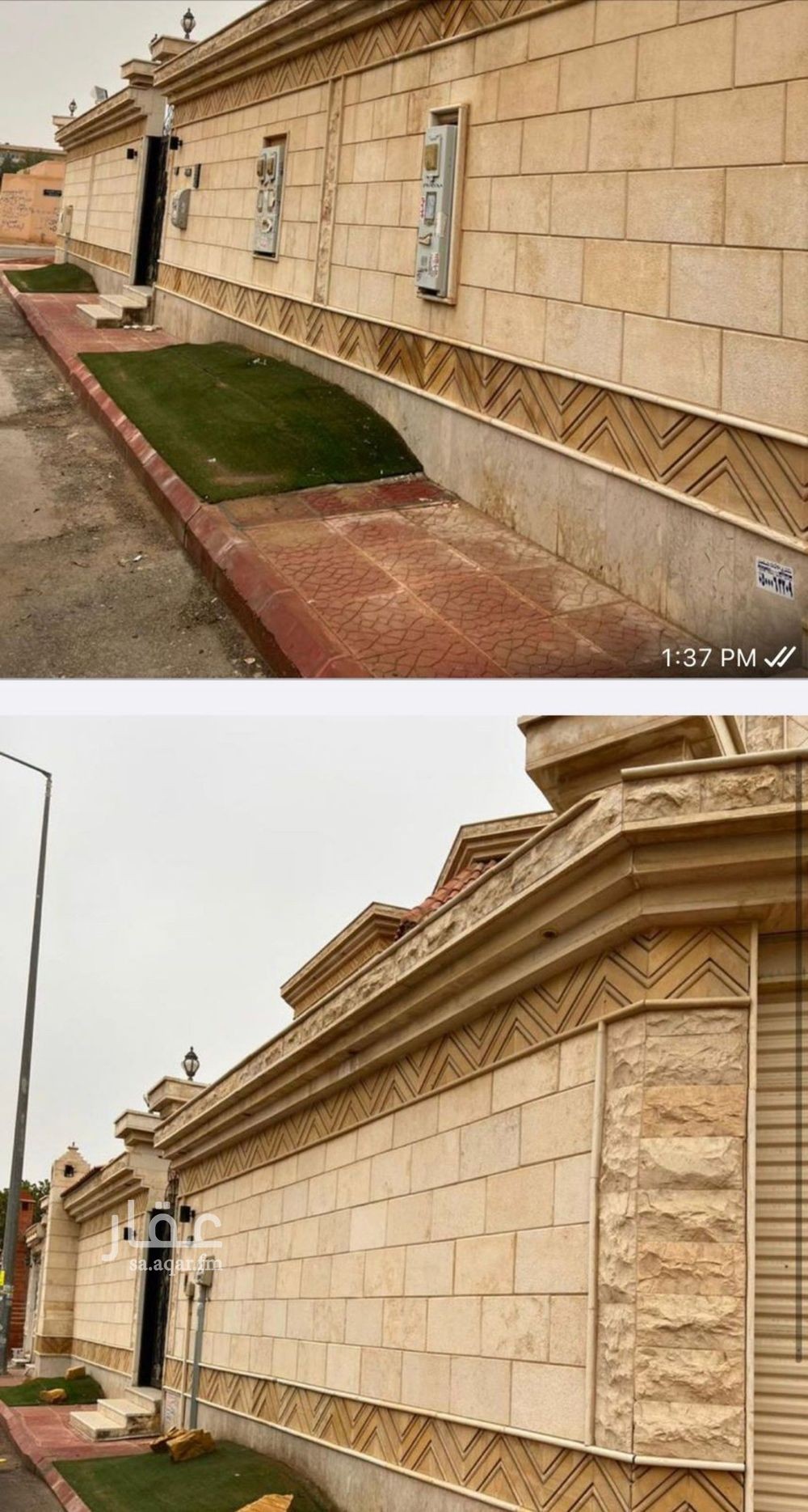 11 bedroom villa in Ishbiliyah, Riyadh 5