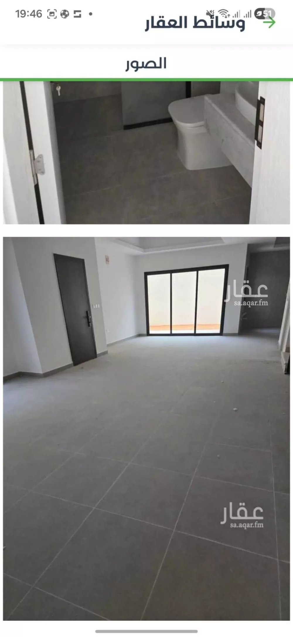 5 bedroom villa in Al Narjis 1