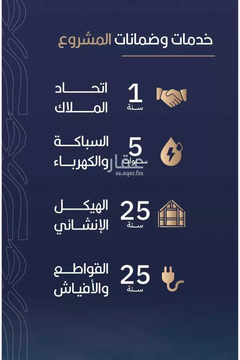 شقة 4 غرف في الربوة 5