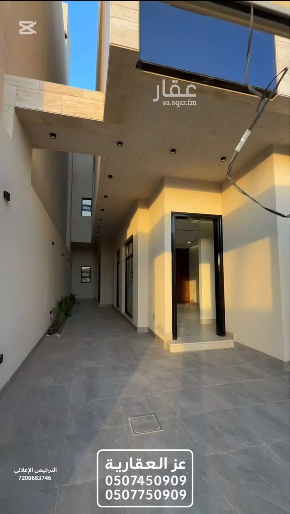 دور 3 غرف في النرجس 3