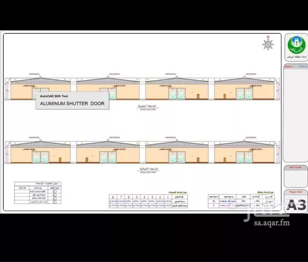 أرض 990 م² في المشاعل 5