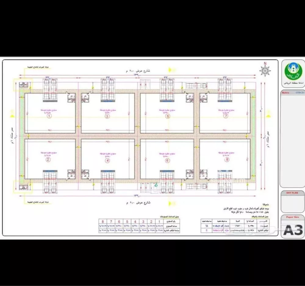 أرض 990 م² في المشاعل 4