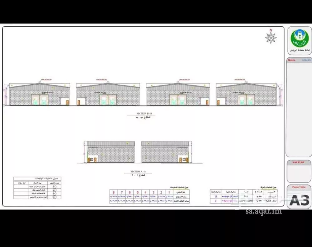أرض 990 م² في المشاعل 4