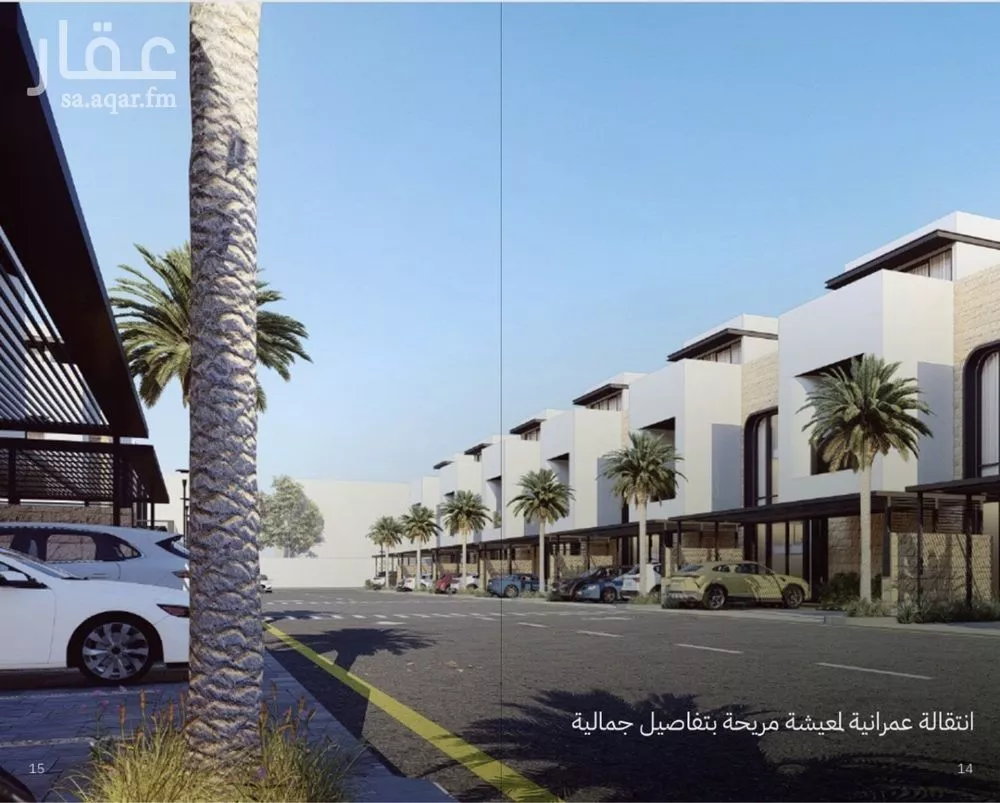 دور 3 غرف في الرمال 1