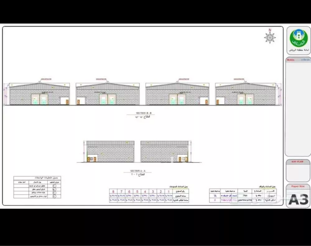 أرض 990 م² في المشاعل 2
