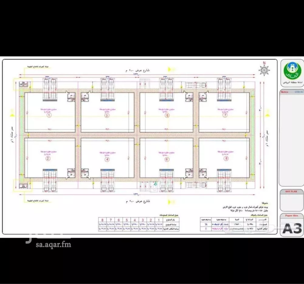 land in Al Mishal, Riyadh 6