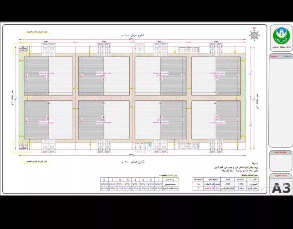 أرض 990 م² في المشاعل 3