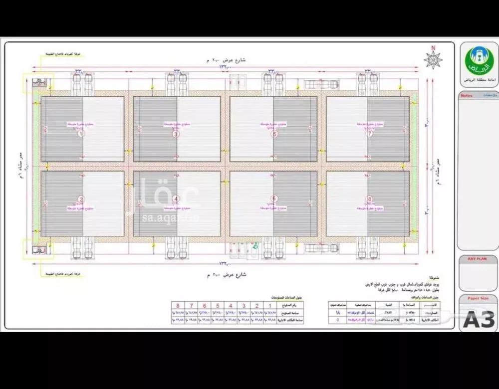 أرض 990 م² في المشاعل 5