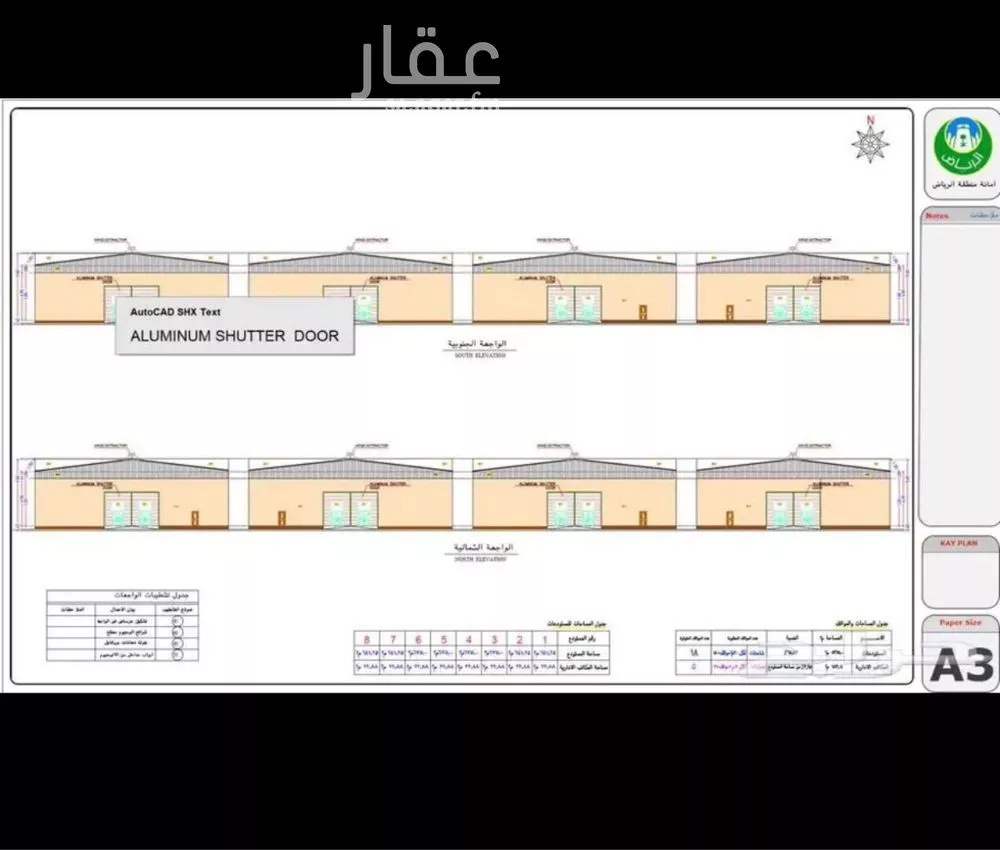 land in Al Mishal, Riyadh 7