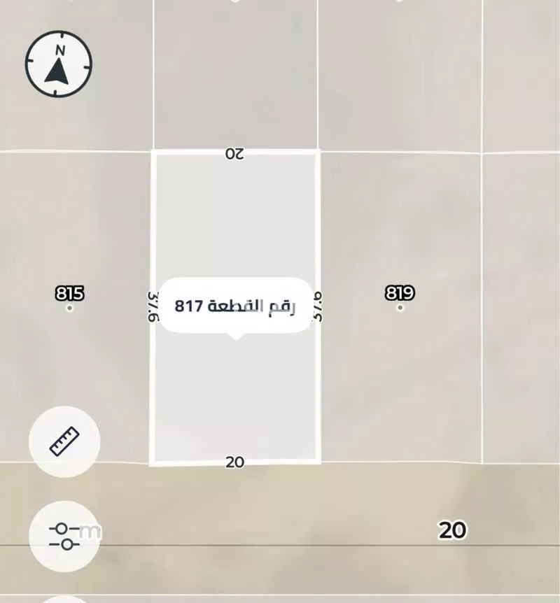 أرض 750 م² في الشرق 2