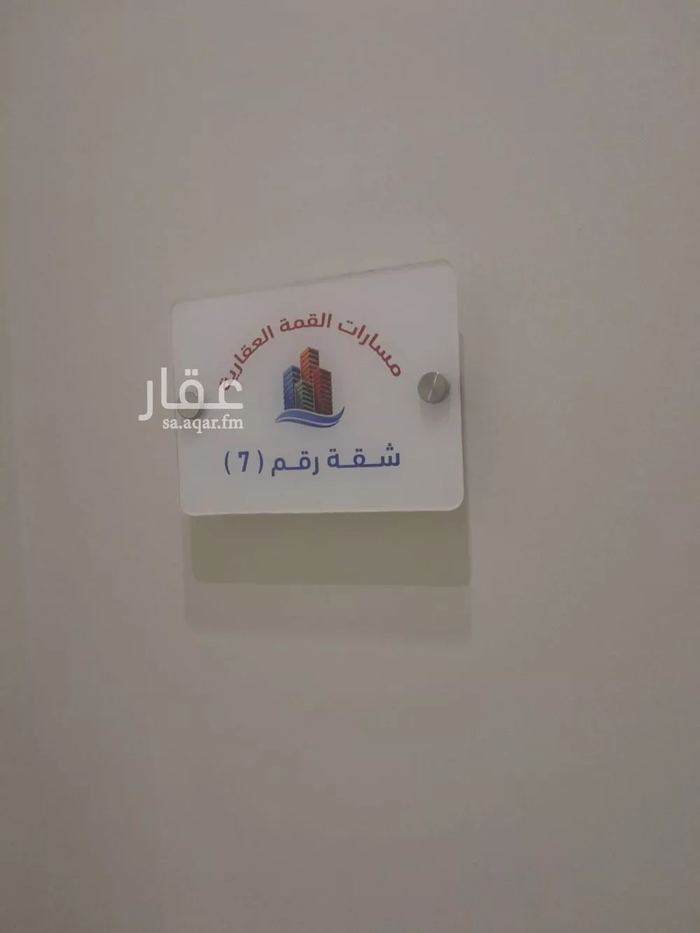 1 bedroom apartment in Al Munsiyah 5