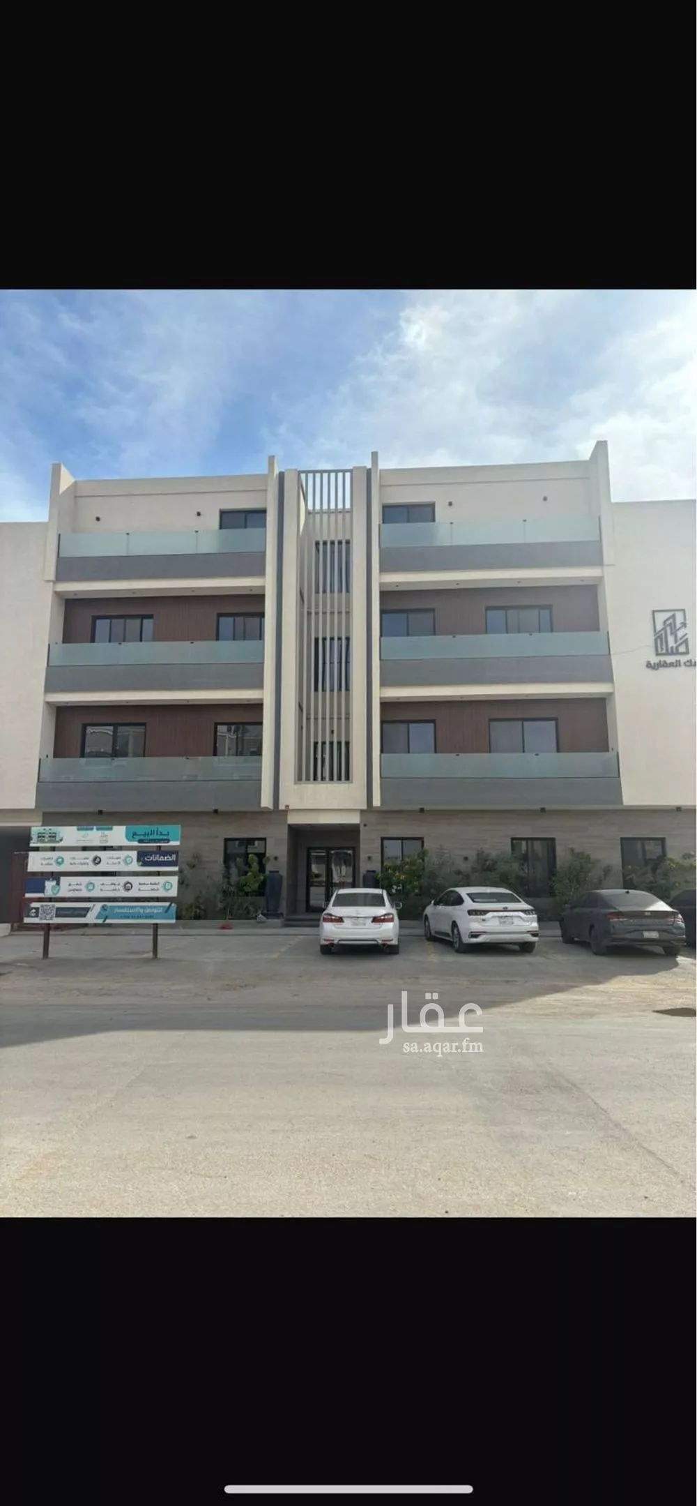 3 bedroom apartment in Al Narjis