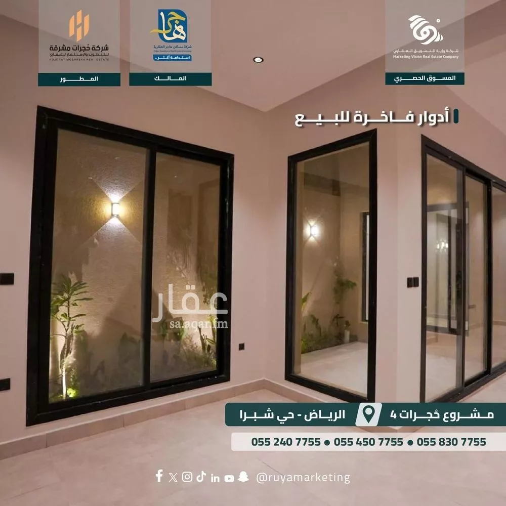 دور 3 غرف في شبرا 4