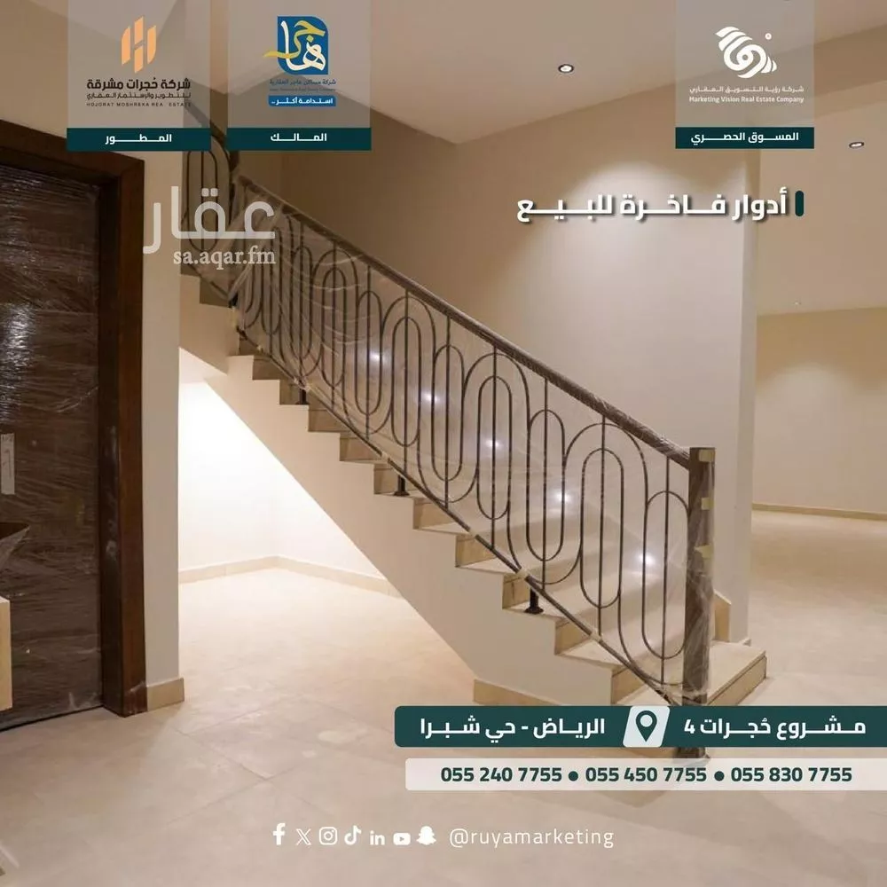 دور 3 غرف في شبرا 5