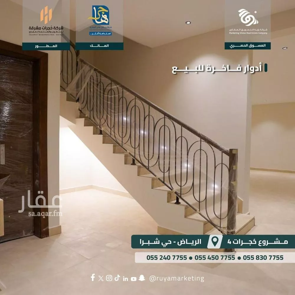 دور 3 غرف في شبرا 3