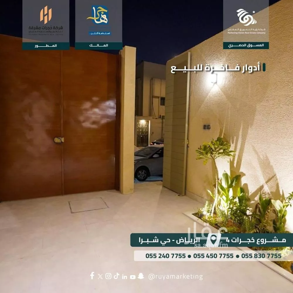 دور 3 غرف في شبرا 4