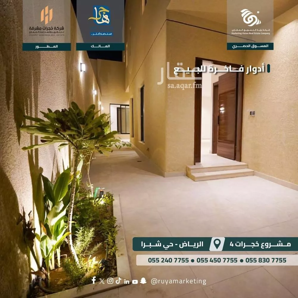 دور 3 غرف في شبرا 3