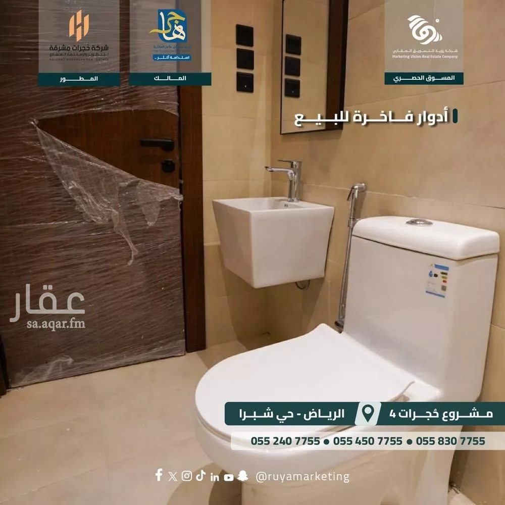 دور 3 غرف في شبرا 2