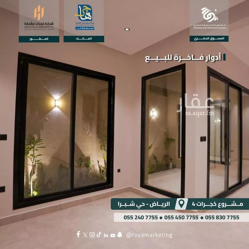 دور 3 غرف في شبرا 2