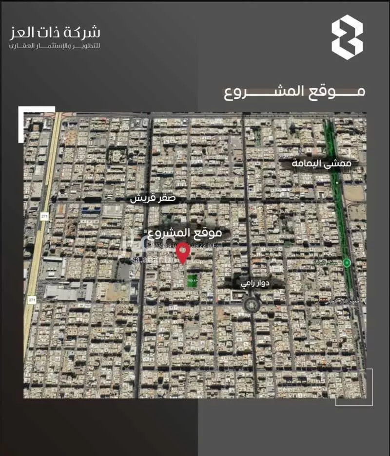 شقة 3 غرف في السلامة 4