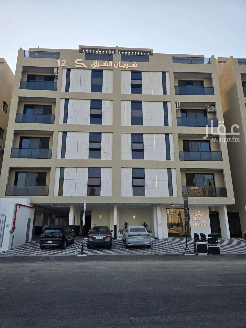 شقة 3 غرف في الحمرا 5