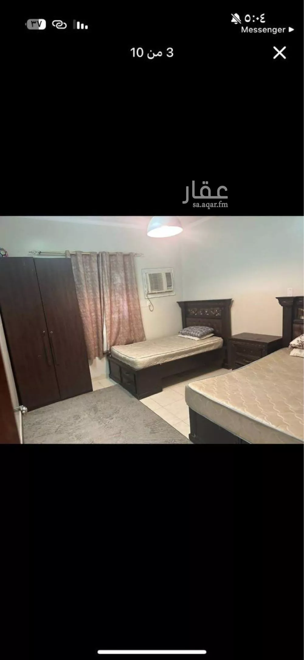 شقة 4 غرف في النور 2