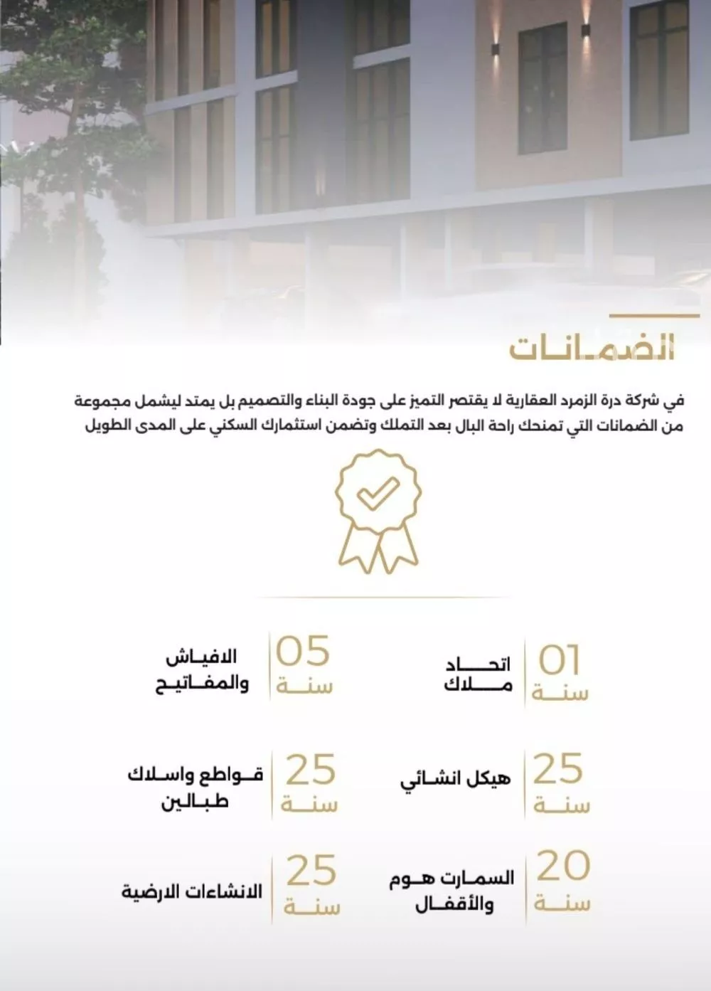 شقة 3 غرف في الصفا 4