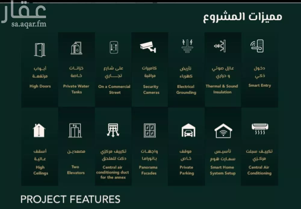 شقة 3 غرف في السلامة 4