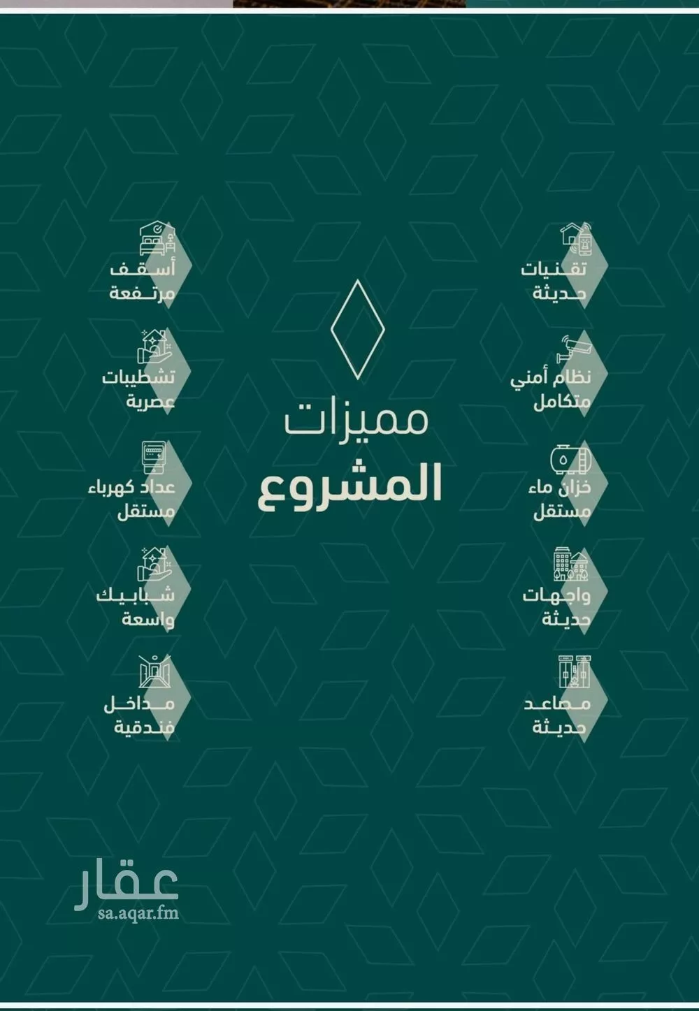 شقة 3 غرف في السلامة 2