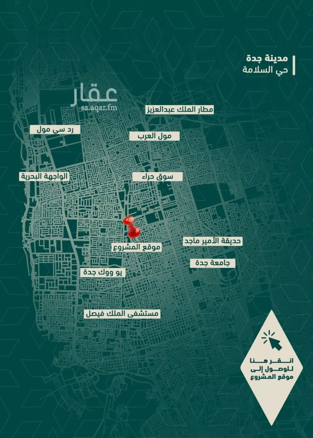 2 bedroom apartment in Al Salamah 5