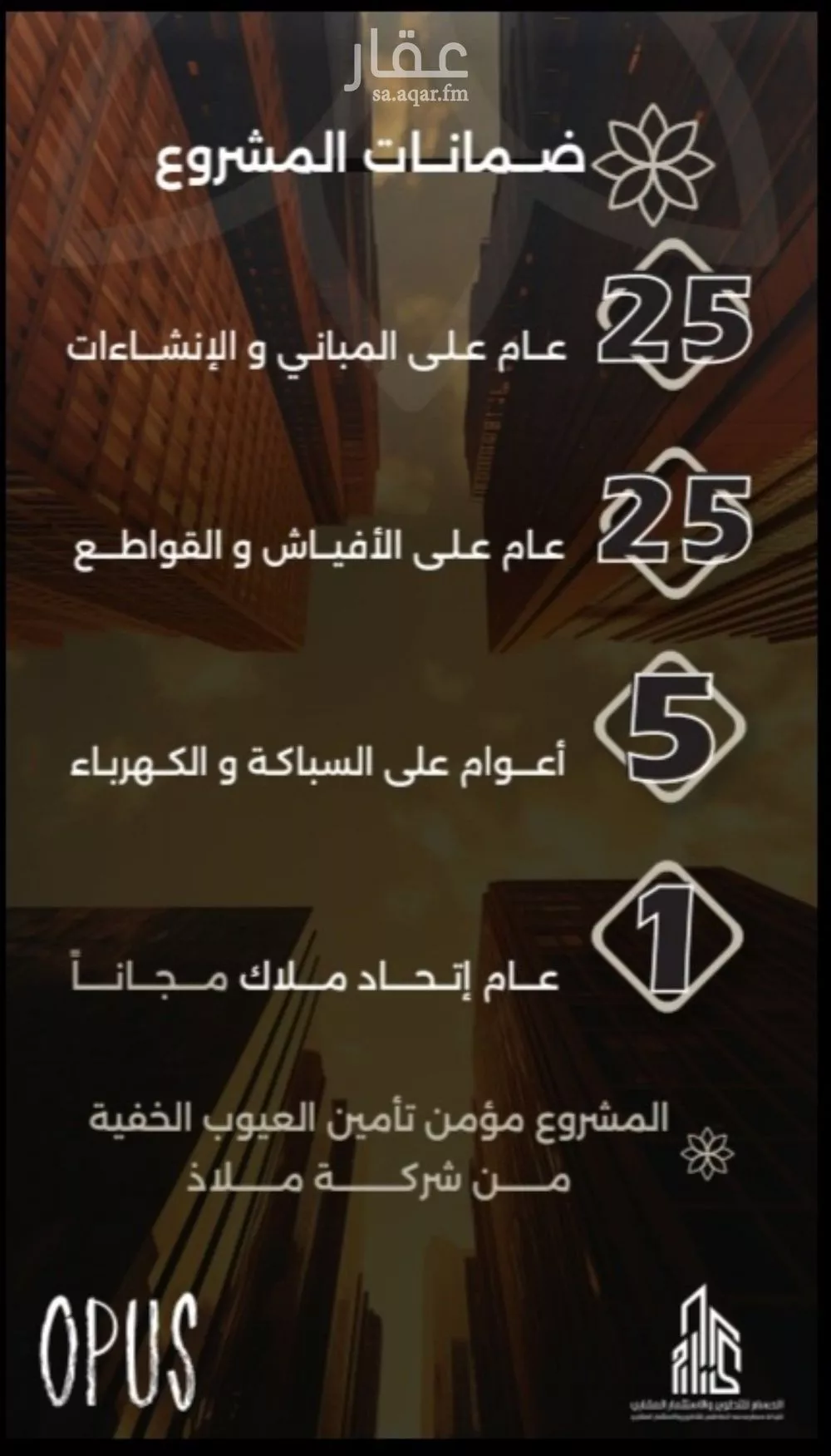 شقة 4 غرف في الصفا 3