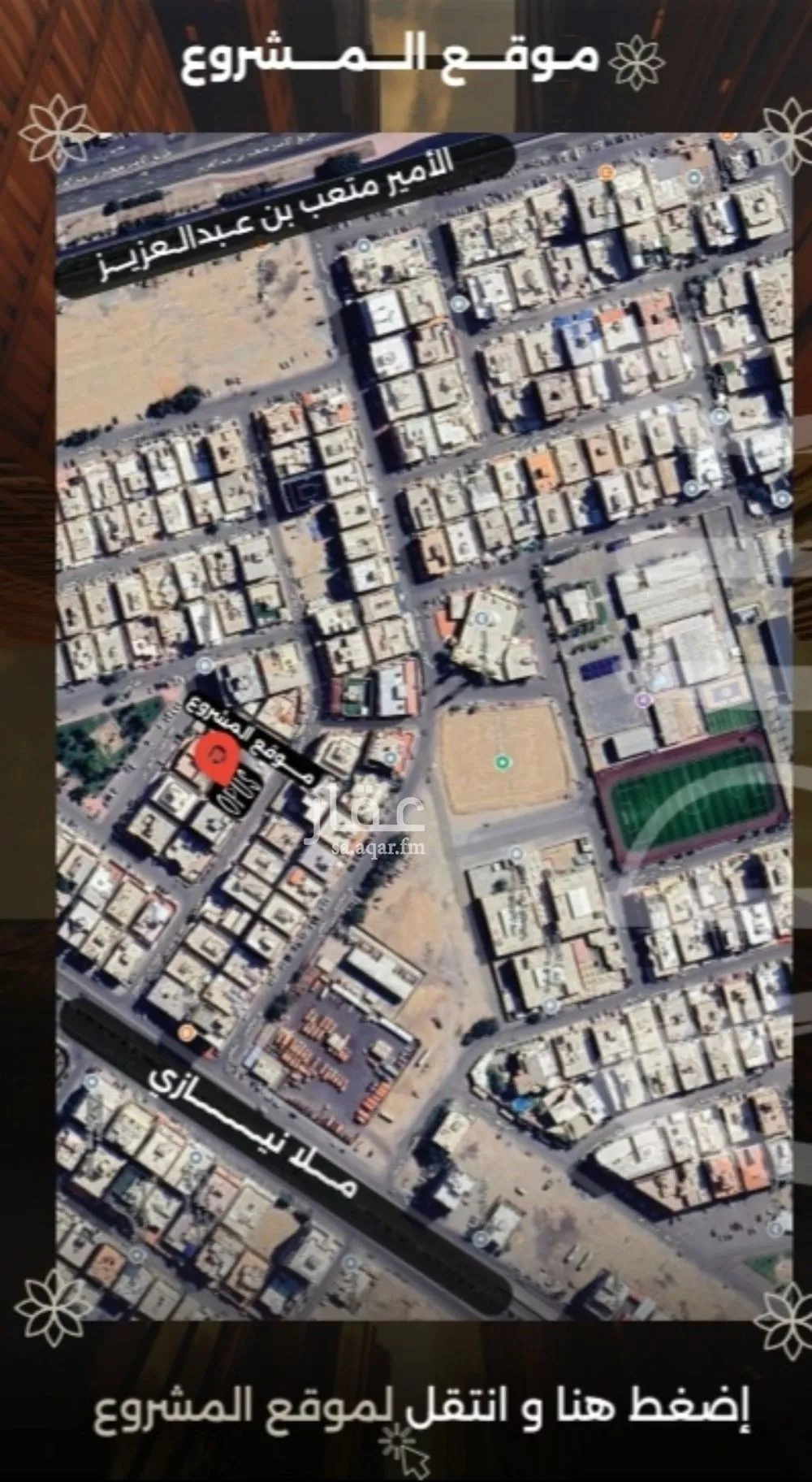 شقة 4 غرف في الصفا 5