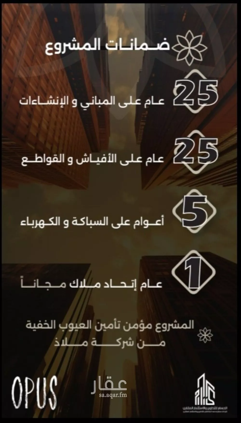 شقة 4 غرف في الصفا 3