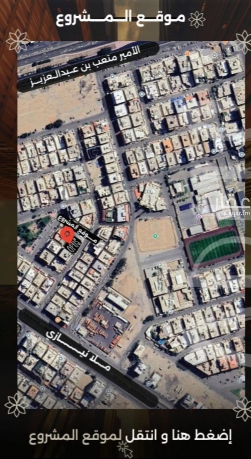 شقة 4 غرف في الصفا 4