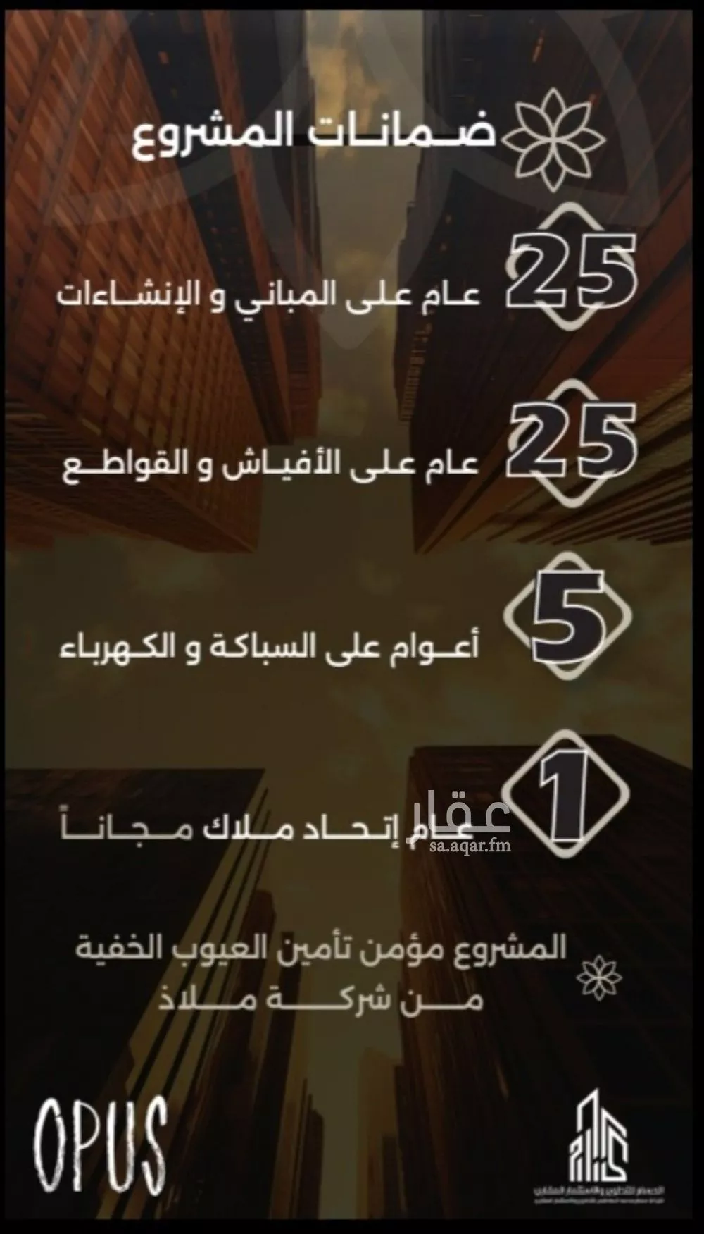 شقة 3 غرف في الصفا 5